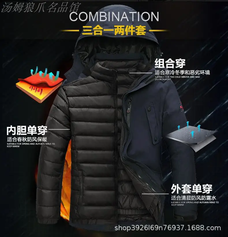 Уличная Мужская одежда, пуховая подкладка, комплект из двух предметов, Воздухопроницаемый плащ, куртка, водонепроницаемая, ветрозащитная, теплая, Анорак, рабочая одежда