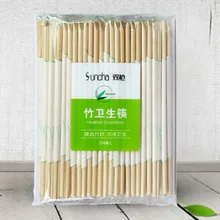 L 20 см Высокое качество безопасности и здоровья одноразовые палочки для еды одноразовые бамбуковые палочки Открытый Кемпинг палочки 50 пара/лот