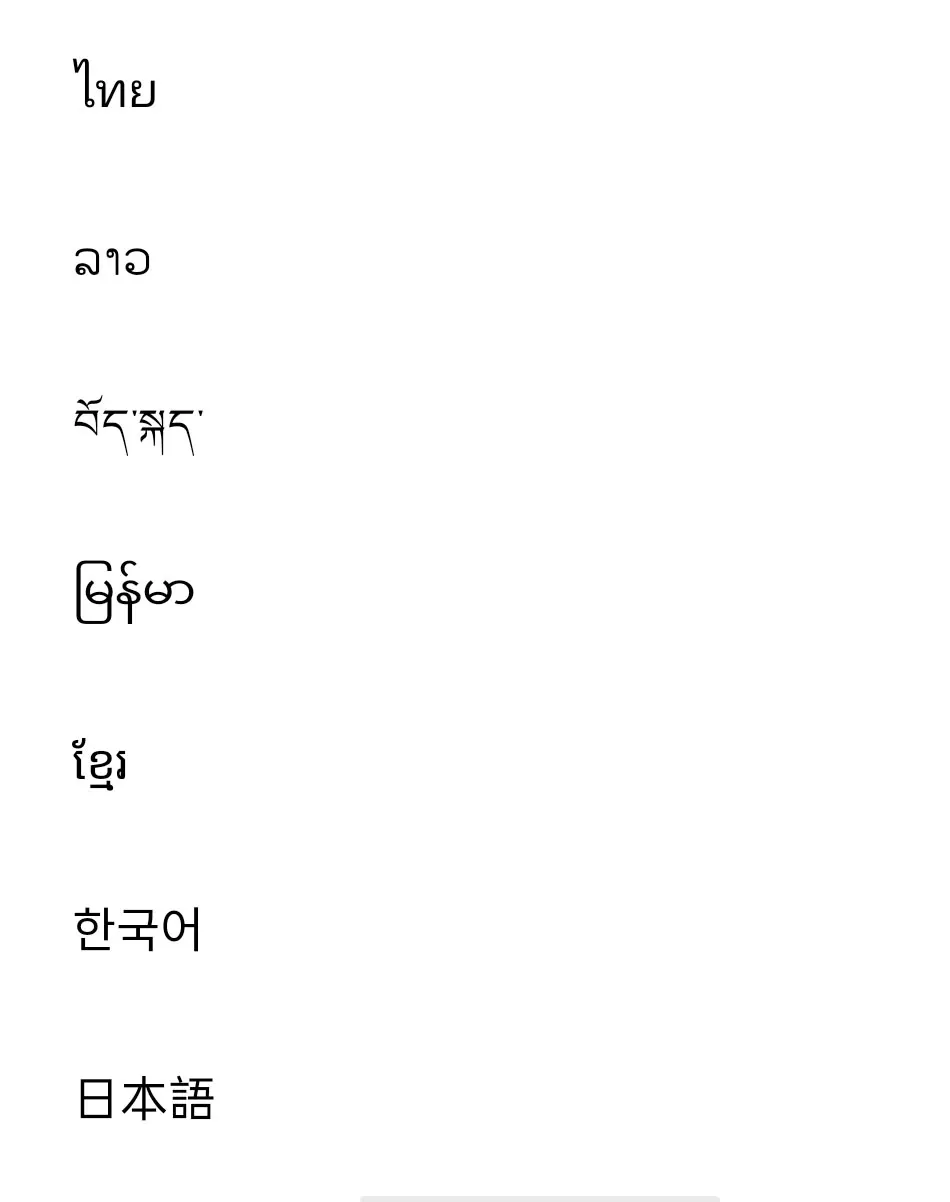 PC端-语言_04
