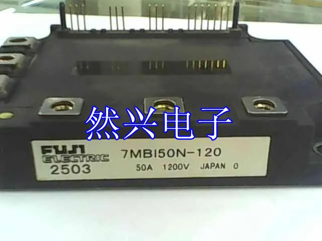 7MBI50N-120 50A/1200V 7MBI40N-120 модуль- RXDZ