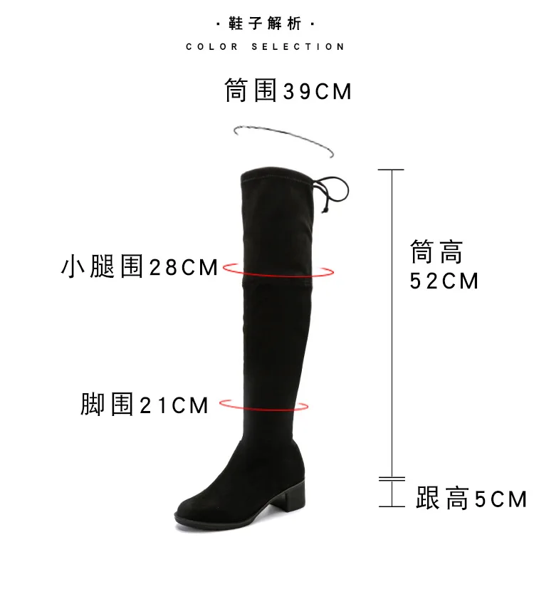 

Factory Price Self Marketing Suede Over-the-knee Boots Women's Fashion Slimming Elasticity Knee-High Boots Chunky Heel Socks Boo