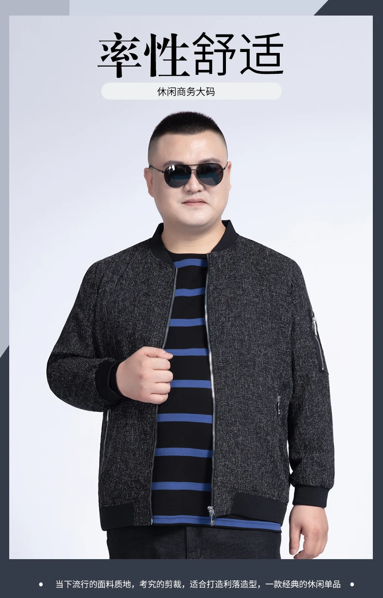 10XL 8XL 6XL 5XL Весенняя Новинка Мужская куртка-бомбер на молнии мужская повседневная Уличная Хип-хоп приталенная куртка-пилот Мужская одежда размера плюс