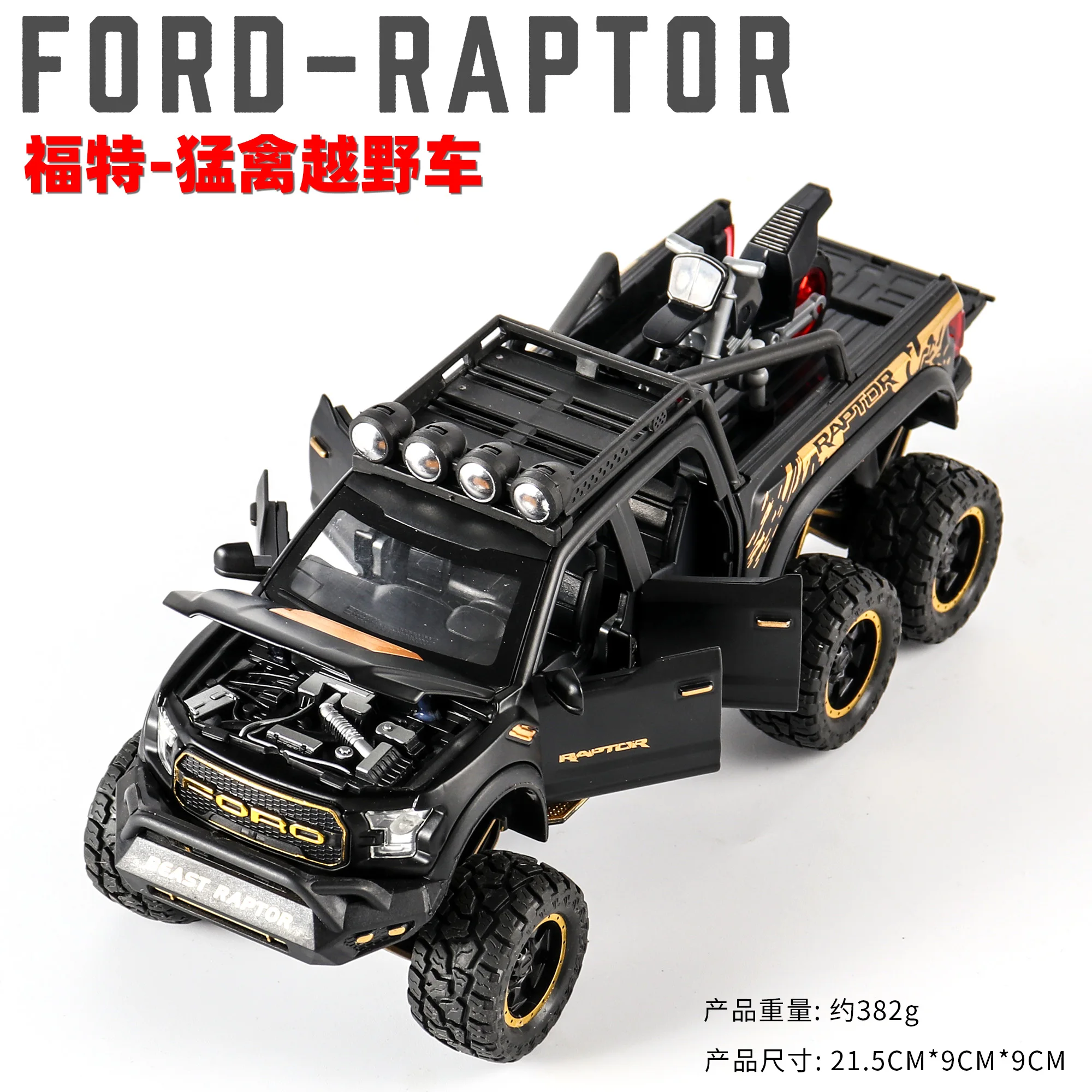 1:28 литой внедорожник FORD RAPTOR, металлическая модель автомобиля, игрушечные колеса, сплав, автомобильный светильник и вытяжной автомобиль, детские игрушки для мальчиков, рождественский подарок - Цвет: Matte Black no box