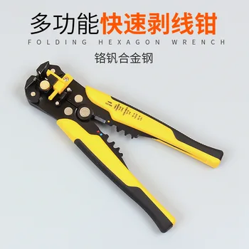 

Multifunctional Wire Stripping Pliers Cable Scissors Shear Line Multitool Forceps Cable Cutter Wire Cable Crimper Tool