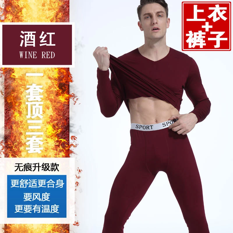 cotton short pyjamas 2022 Winter Male seamless thermal underwear set with a constant temperature of 37 degrees down heat cation qiuku Men's Pajamas L mens silk pajamas Pajama Sets