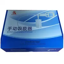Ручной всасывающий насос мокроты очиститель для взрослых бытовой ручной медицинский прибор портативный с катетерной трубкой 27RC