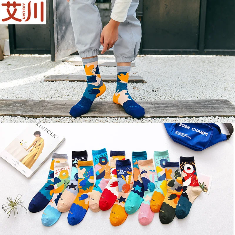 Носки с принтом «Подводный мир» с изображением краба, тропической рыбы, Морская звезда, Осень-зима, мягкие удобные дышащие носки для мужчин и женщин, милые хлопковые носки