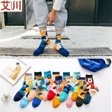 Носки с принтом «Подводный мир» с изображением краба, тропической рыбы, Морская звезда, Осень-зима, мягкие удобные дышащие носки для мужчин и женщин, милые хлопковые носки