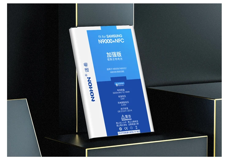 三星N9000+NFC详情-英文版_11