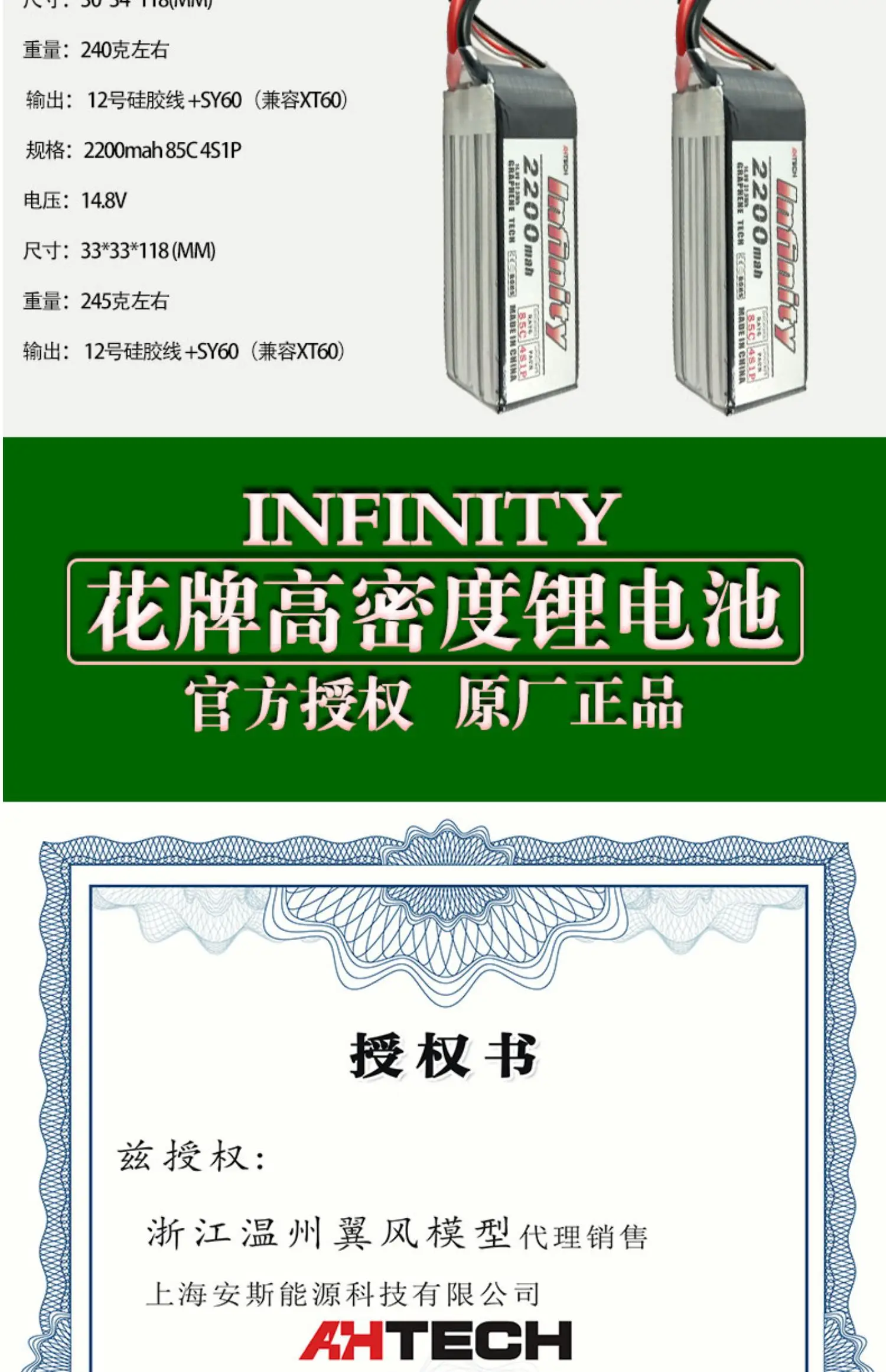 Цветочный бренд Infinity высокая плотность литиевая батарея 2200 мАч 50 c/70 c/85 c 14,8 V 4 s 5 c Быстрая зарядка