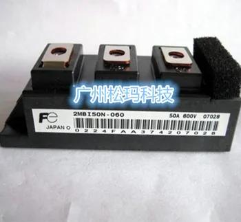 

2MBI50N-060 50A 600V IGBT modules to ensure quality--SMKJ