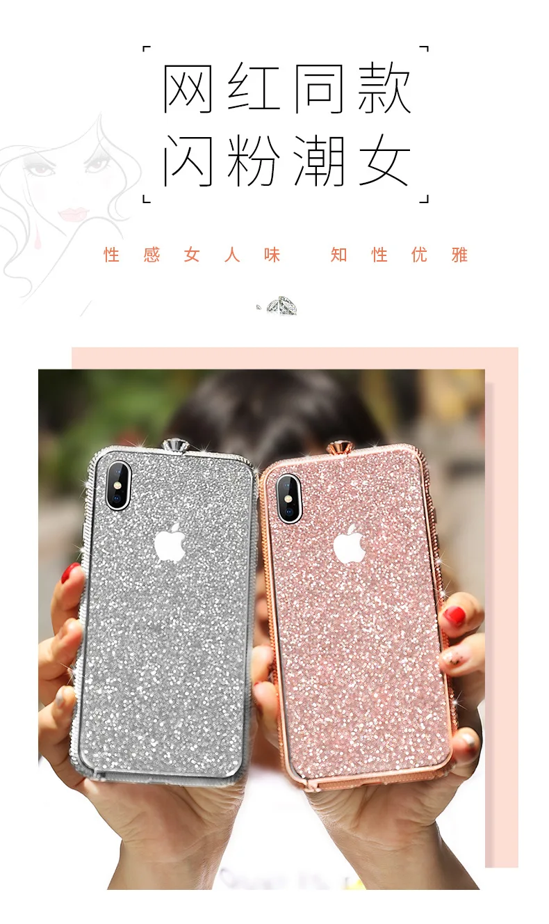 Для iphonex флеш-пудра инкрустированная рамка для Apple 8plus с буровой задней пленкой для iphone7 рамка Max drill