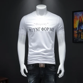 

2020 T-shirt Men Youth Slim Korean Rivet Summer Short Sleeve T Shirts Tops Fashion Casua Streetwear Tee Tops Camiseta Masculina