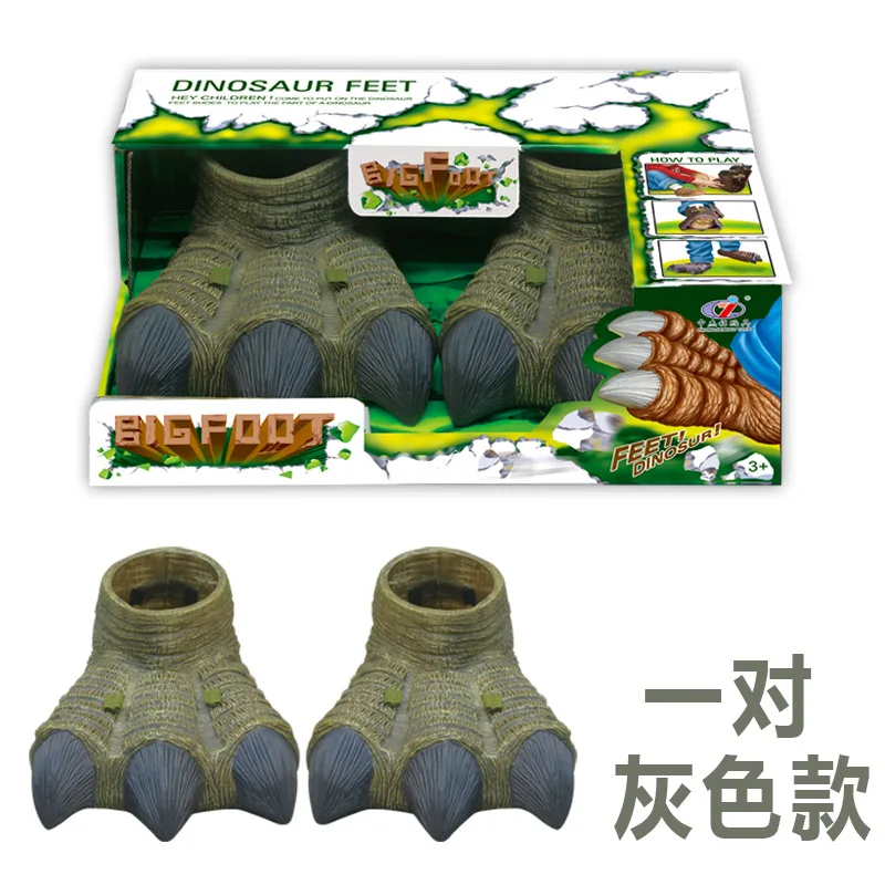 

In Jie Ming Dinosaur World T-Rex Dinosaur Toy Doll Dinosaur Foot Soft Silcone Ultra-Soft Two Boxed