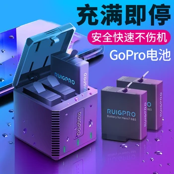 

Hero8 / 5/6/7 camera battery charger can charge 3 batteries at the same time gopro8 black camera accessories are full and stop