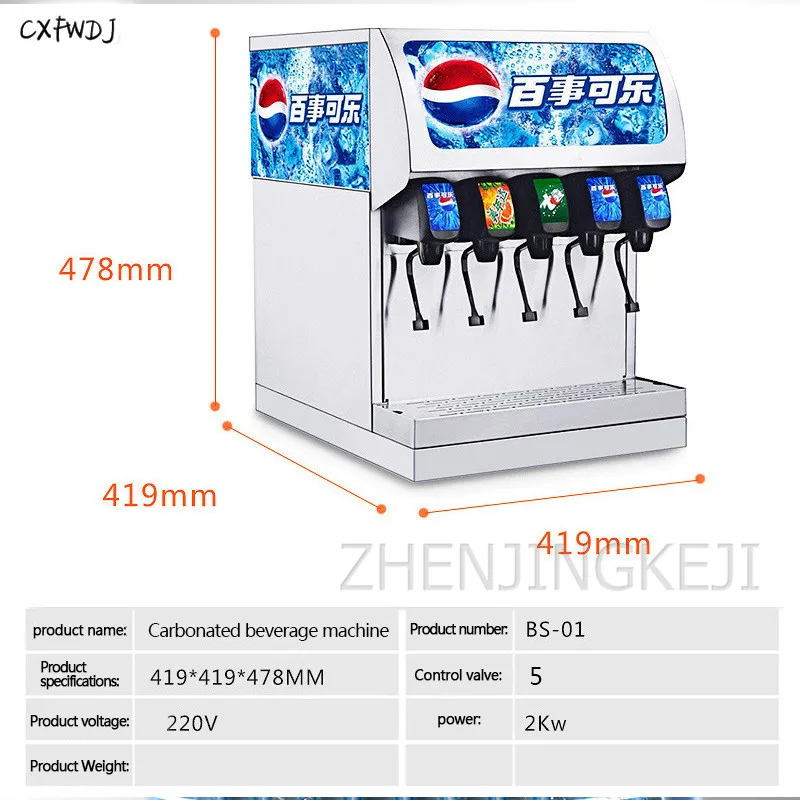 Машины для колы полностью автоматический автомат для подачи холодных напитков подарите мелодию самопомощи машина для напитков с карабонической кислотой охлажденные напитки