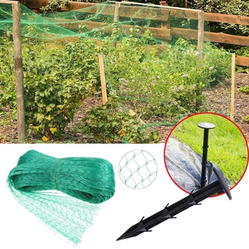 

4x6m Garden Protective Net Protection Trellis Netting Anti-bird Vegetable Cover Household Garden Planting Elements