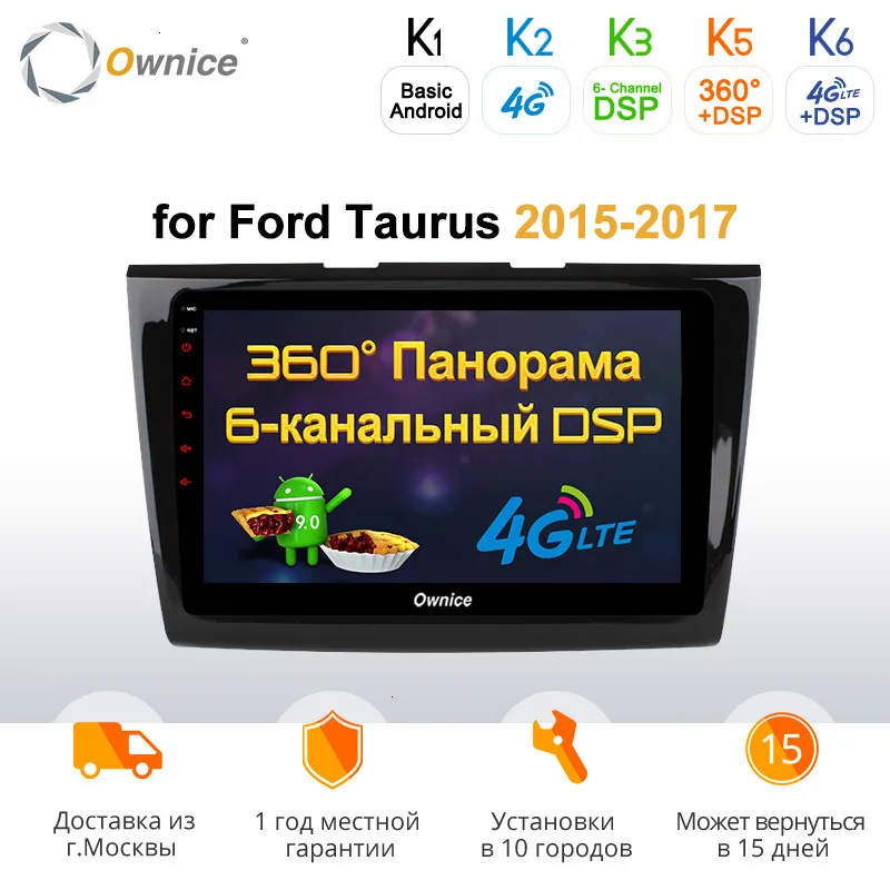 Cheap Ownice K1 K2 K3 android 9.0 Octa Core car DVD multimedia for FORD TAURUS 2015 - multimedia autoradio stereo head units 2G 0 Cheap Ownice K1 K2 K3 android 9.0 Octa Core car DVD multimedia for FORD TAURUS 2015 - multimedia autoradio stereo head units 2G 0