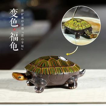 

Chang tao 】 yixing undressed ore purple color tea pet tortoise lovely place tea tea accessories can raise