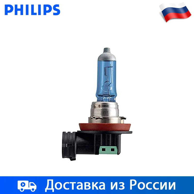 Philips 2шт белый яркий свет H11 55 Вт 12 В 4300K Дальний свет Ближний свет автомобильные фары Лампа галоида