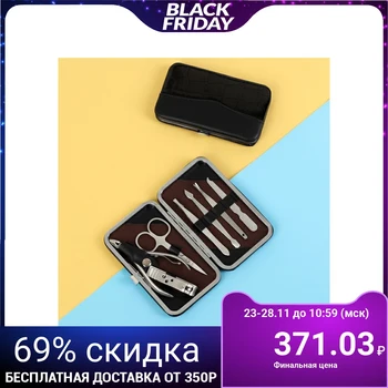 

Manicure set, 7 items, black