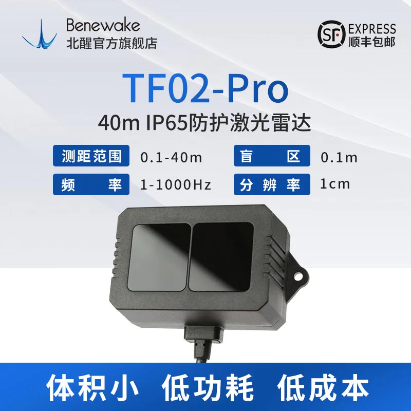 40m TOF time of flight Benewake TF02 Pro LIDAR LED Rangefinder Single Point Ranging IP65 for Arduino Pixhawk Drone FZ3065