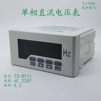 Buy TAIZHOU Electrical Appliance Instrument TZ-D V 51 Single-Phase DC Voltmeter AC 220V HZ/ DC 10V-5pcs/lot