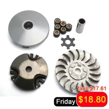 1E40QMB 50cc вариатор для YAMAHA JOG Vino Minarelli 50 18 мм Boss