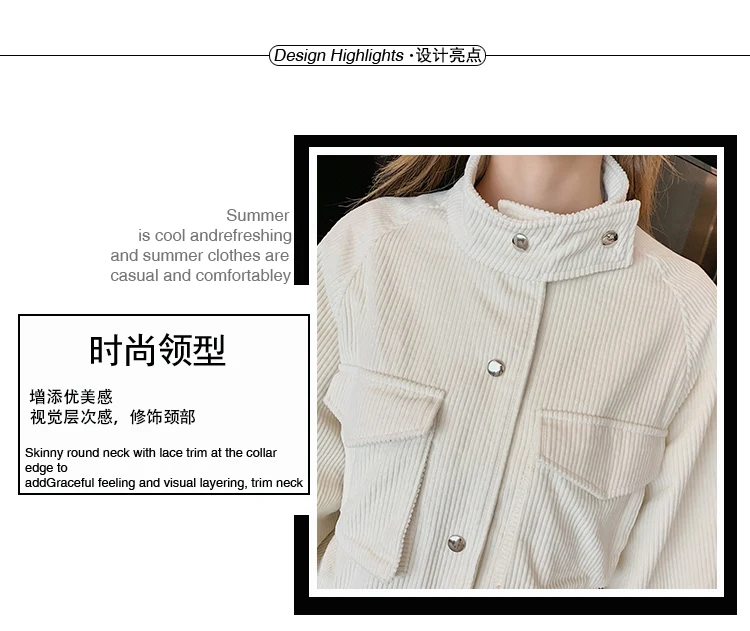 Photo Shoot New Style Fashion Loose Versatile Corduroy Short Short-height Significantly Higher Slimming Coat Women's