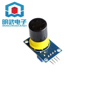 

MQ-131 module ozone gas detection ozone sensor module
