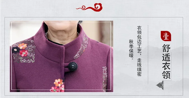 Middle Aged And Elderly People WOMEN'S Dress Fall And Winter Clothes Thick Short Woolen Jacket 50-Year-Old 60 Middle-aged Women