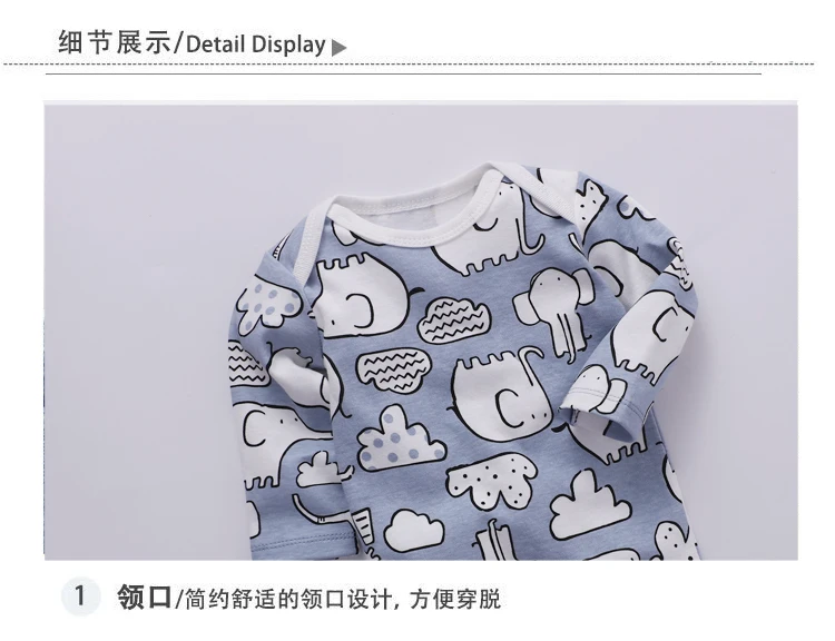 长哈详情7