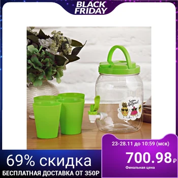 

Set "It will be delicious": barrel 2.1 l, 4 glasses 250 ml 4135225