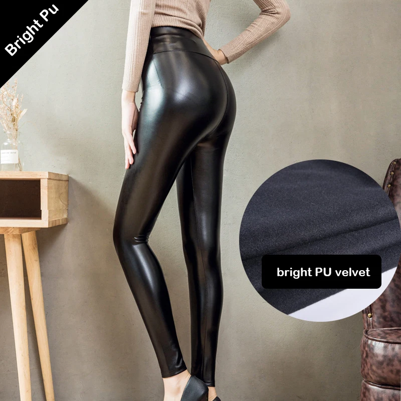 Leather плюс размер кожаные леггинсы женские с высокой талией тонкие эластичные леггинсы черные леггинсы модные искусственная кожа, флис брюки женские - Цвет: Bright PU