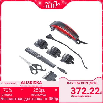 

Clipper LuazON LST-06, 4 trim levels, 15 W, red, 220 V 2810432