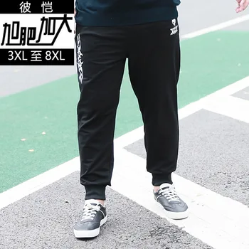 

Men Autumn Plus Fat Plus Size Elastic Waist Yes Pocket Sports Leisure Pants Extra Large Size Youth Simple Trousers