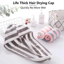 Коралловое бархатное полотенце для сухих волос из микрофибры, Быстросохнущий тюрбан, супер абсорбент, женская шапка для волос с кнопкой, утолщенная