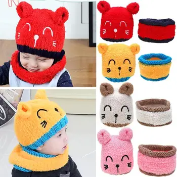 

2pcs/Set Cartoon Baby Hat Scarf Girl Boy Acrylic Lamb Velvet Cartoon Animals Winter Warm Baby Accessories Beanie Cap