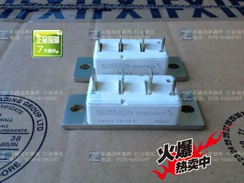 

Germany thyristor modules SKKH15-16E--ZYQJ