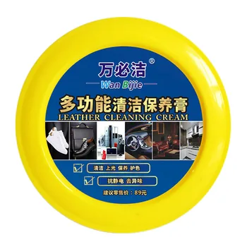 

Multifunction Leather Restore Cream Repair Cleaner Couch Seat Car Sofa Shoe Holes Scratch Cracks Care Coating Leather Clean #LR5