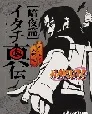 小图