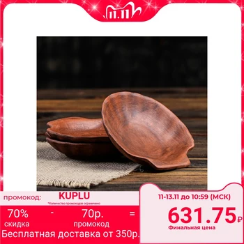 

Set of 3 plates "Small shell"