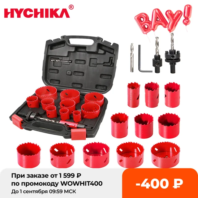 HYCHIKA Bi-Metal Kit de sierras perforadoras 17 Uds de alta velocidad sierra de acero para la perforación de PVC placa de Metal y de placa de plástico 1