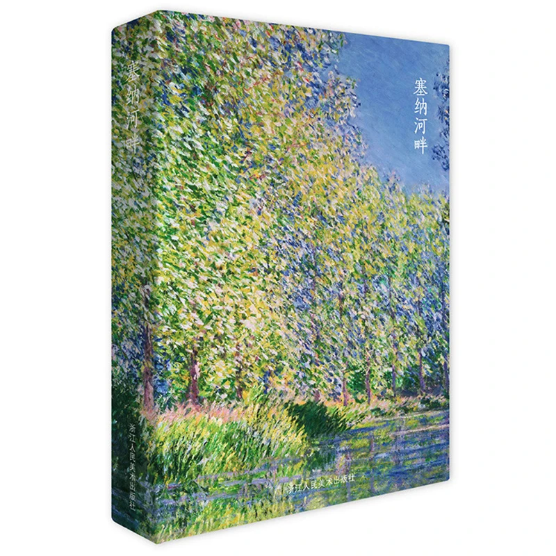 

32Pcs/set The Seine Riverside Claude Monet Landscape Art Postcards Impressionism Paintings Illustration Gift/Greeting Cards