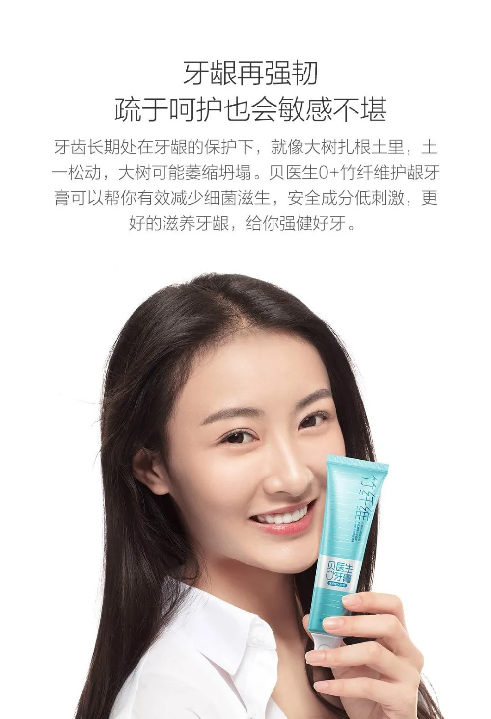 Xiaomi youpin Doctor B Toothpaste (9)