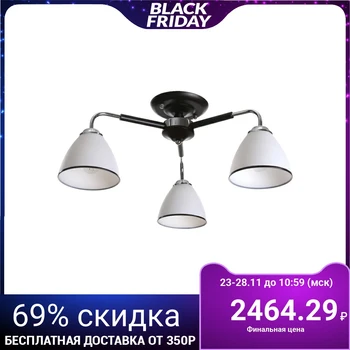 

Chandelier Cascade 3 х60Вт E27 Black/Chrome 50 х50х25см 4419005