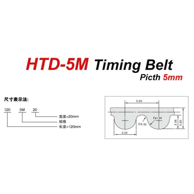 Belt835