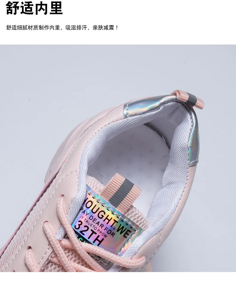 Women's Shoes