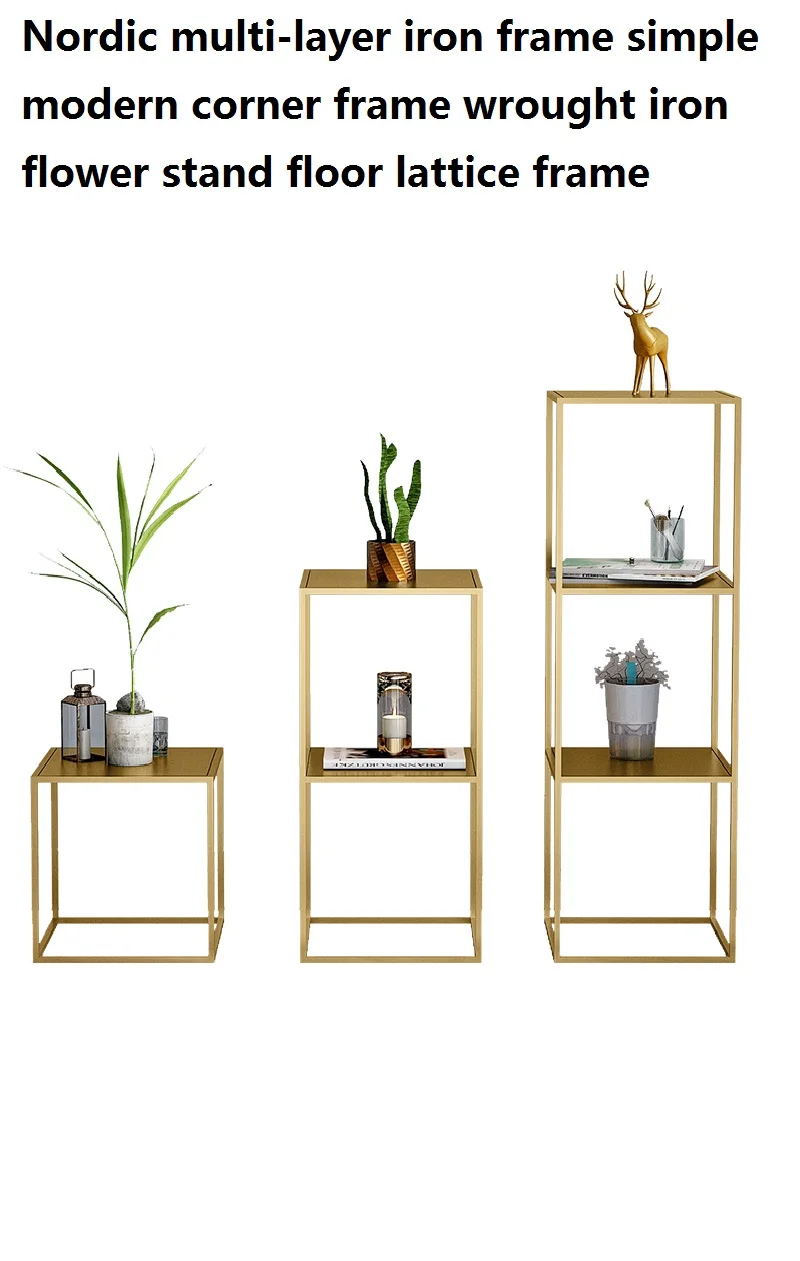 

Nordic Multi-Layer Storage Rack, Simple Modern Corner Frame, Wrought Iron Flower Stand