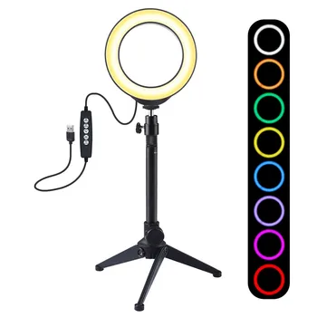 

4.7 6.2 inch LED Ring Light Photographic Selfie Ring Lighting With Tripod For Youtube Makeup Video Studio Ring Light 415#2